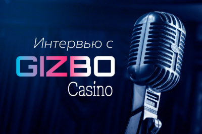 Интервью с Gizbo казино