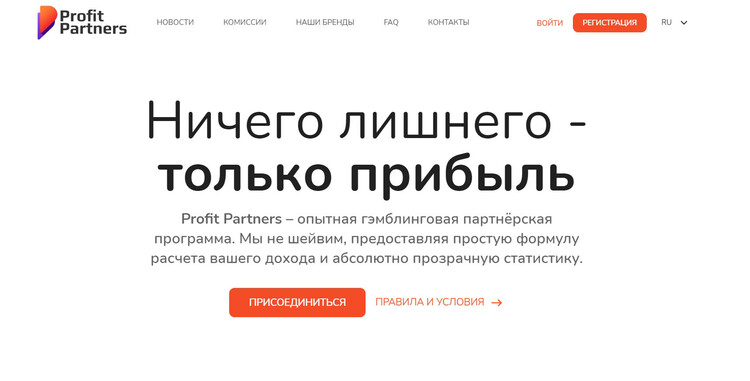 Лаконичное оформление стартовой страницы