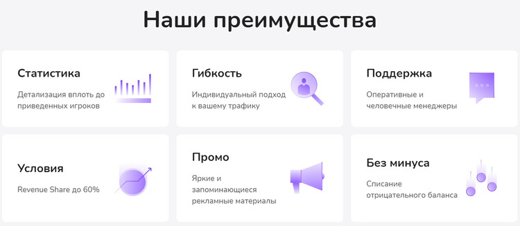 Преимущества, обещанные владельцами ПП
