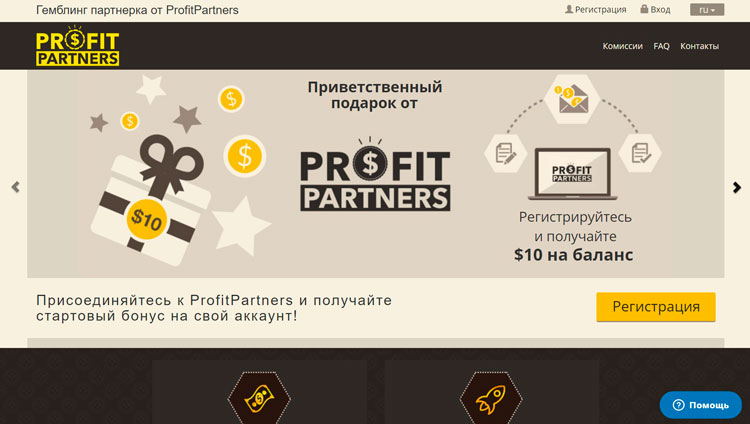 Приветственный баннер на основной странице