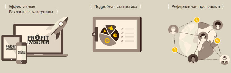 Особенности партнерки