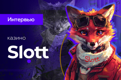 «Краш-игры произвели революцию в iGaming» — интервью с представителем казино Slott