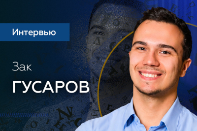 «Мы все чаще будем наблюдать появление новых криптоказино»: интервью с Заком Гусаровым, старшим менеджером по продажам в Uplatform