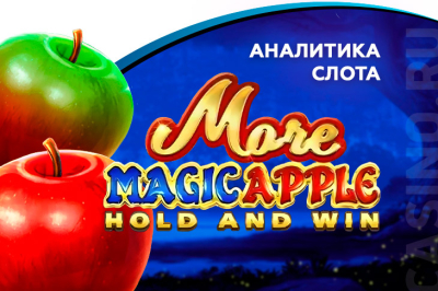 Аналитика игры More Magic Apple