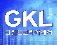 Июль 2025 года стал лучшим в истории Grand Korea Leisure благодаря росту выручки на 102,8%