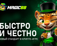 Криптоказино с проверяемой честностью расширило поддержку игр на хеш TRX-блоков до Binance Chain