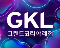 Южнокорейский оператор казино Grand Korea Leisure сообщил о росте чистого дохода на 42% в 2025 году