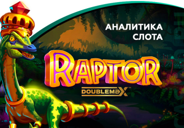 Аналитика слота Raptor DoubleMax (Yggdrasil Gaming)
