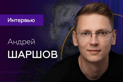 «Hold and Win — хороший пример баланса между простотой правил и эмоциональной отдачей» — интервью с Андреем Шаршовым, ведущим фронтенд-разработчиком в Dynabit Gaming