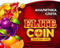 Аналитика слота Elite Coin (PoggiPlay)