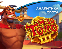 Аналитика слота Wild Toro 3 (ELK Studios)