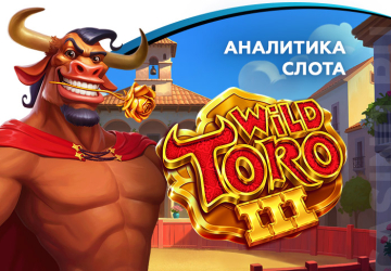 Аналитика слота Wild Toro 3 (ELK Studios)