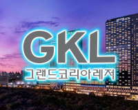 Оператор Grand Korea Leisure сообщил о существенном росте выручки в мае 2026 года