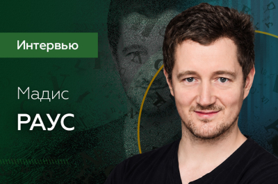 «Провайдеры слишком осторожничают и игнорируют любопытство игроков» — интервью с Мадисом Раусом, директором по продуктам в Bullshark Games