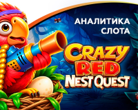 Аналитика слота Crazy Red Nest Quest (Amusnet)