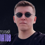 Анатолий Филатов