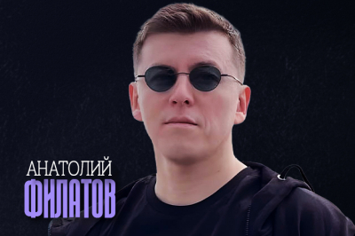 Анатолий Филатов: биография и достижения в покере