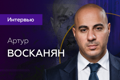 «Покер — это моя любовь на всю жизнь». Интервью с директором покерного клуба «Казино Сочи» Артуром Восканяном