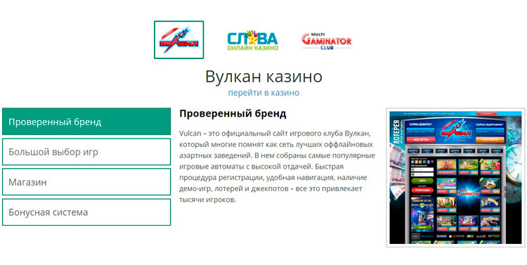 Проекты компании