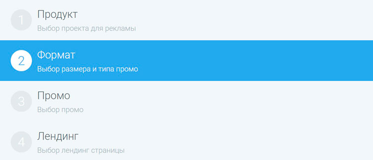 Инструмент для создания промоматериалов