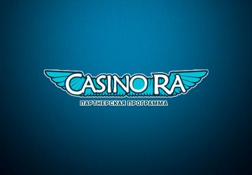 Партнерская программа R-Aff от казино Ра