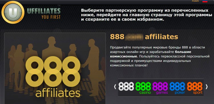 Дизайн главной страницы ПП