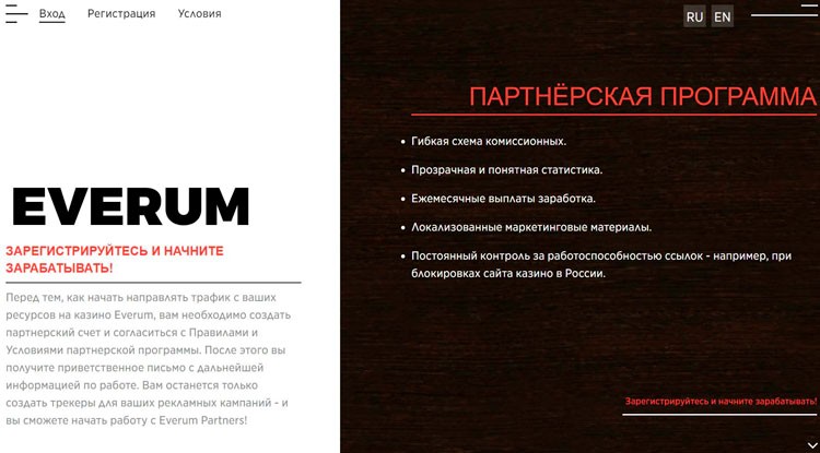 Минимум информации на стартовой странице
