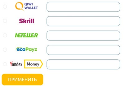 Методы получения выплат