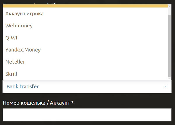 Платежные системы