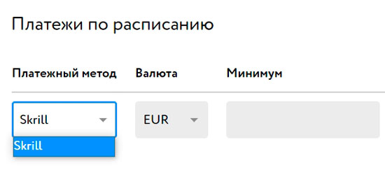 Снятие заработка на Skrill