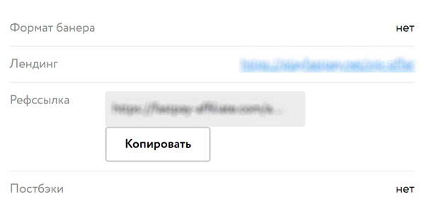 Создание прямой ссылки