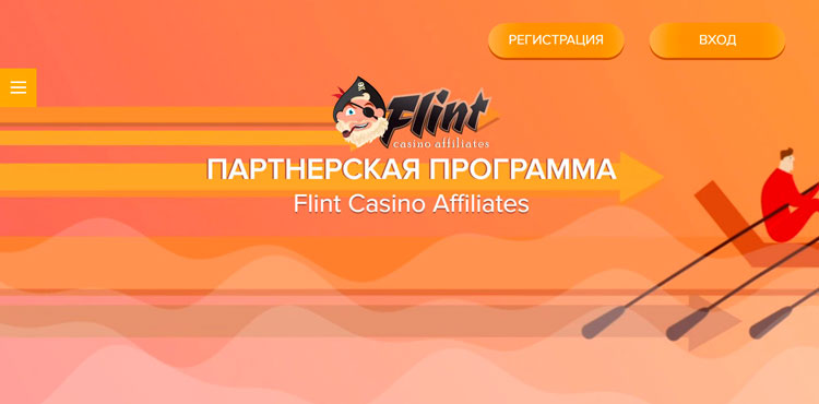 flint casino зеркало