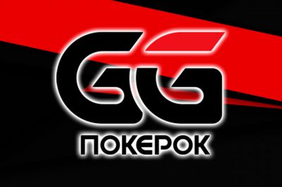 Партнерская программа GGPartners