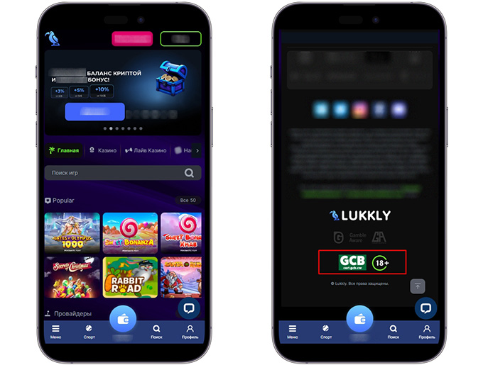 Казино с поддержкой криптовалют