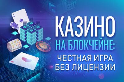 Яндекс Каталог Азартные Игры