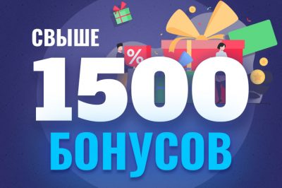 1500-bonus