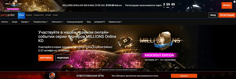 Официальный сайт