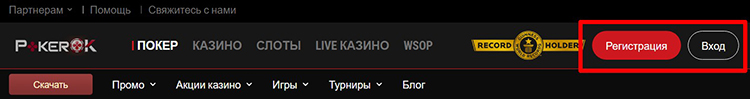Расположение кнопок