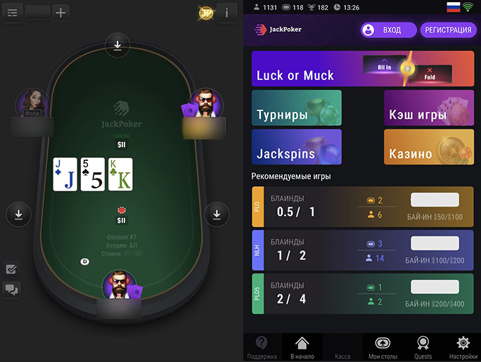 Игровой софт на телефоне