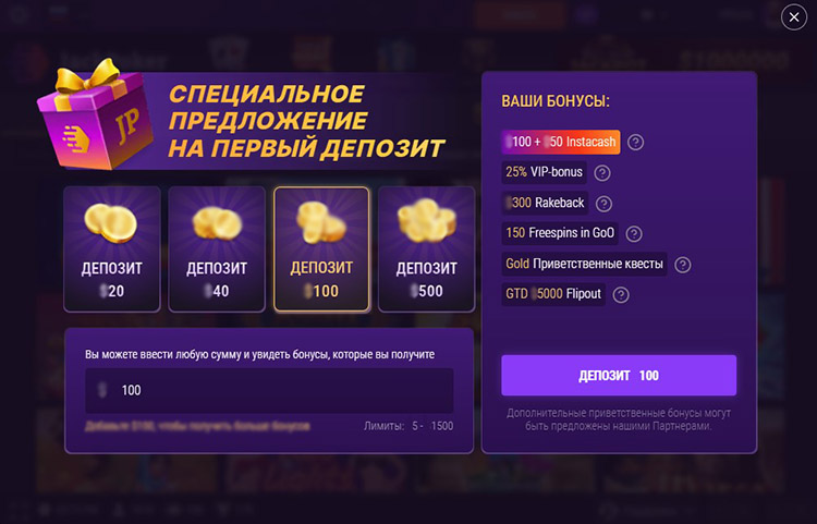 Опции для проведения платежей