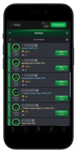 Ивенты в покер-руме