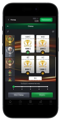 Лотерейные SNG