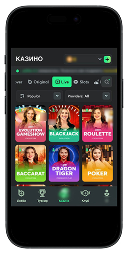Вкладка с лайв-казино
