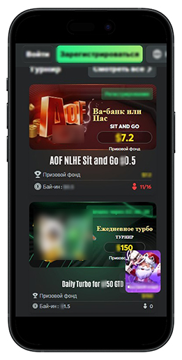 Мобильная версия сайта