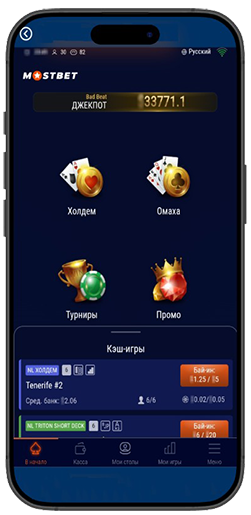 Браузерный клиент