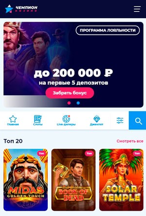 Мобильная версия в браузере