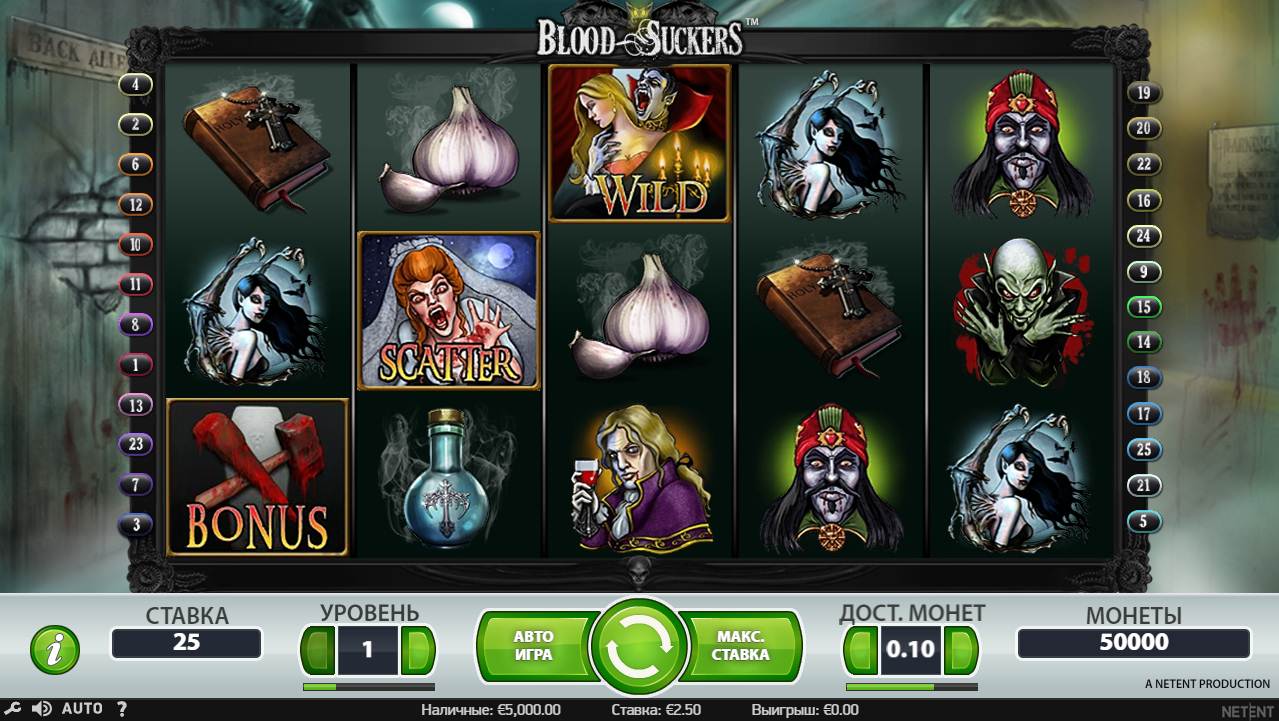 игровые автоматы играть бесплатно и без регистрации вампиры