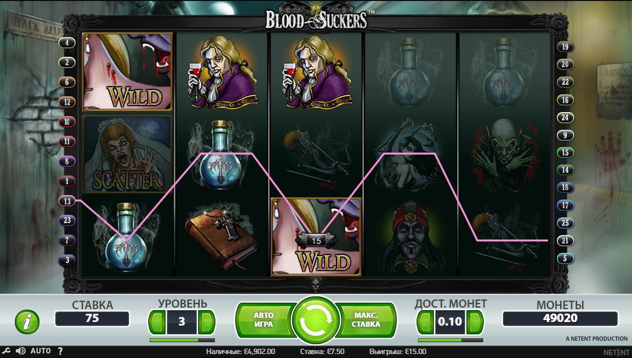 игровой автомат bloodsuckers