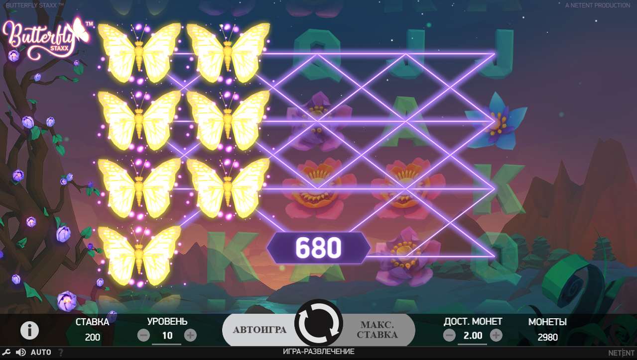игровые автоматы бабочки