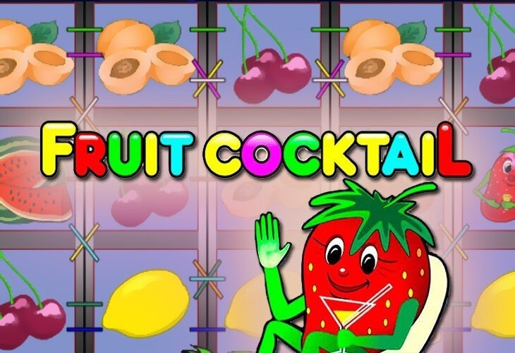 игровые автоматы fruit cocktail бесплатно
